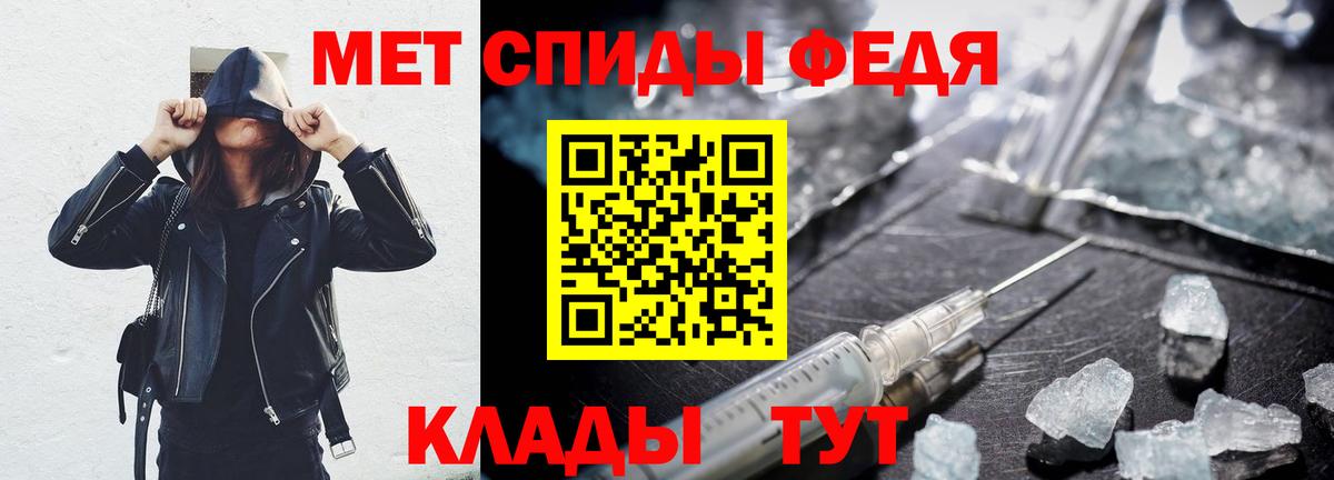 АМФ VHQ Джанкой