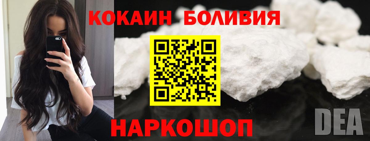 Кокаин 98% Джанкой