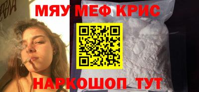 бутират Бийск