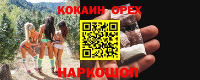 экстази Беслан