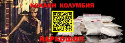 экстази Беслан