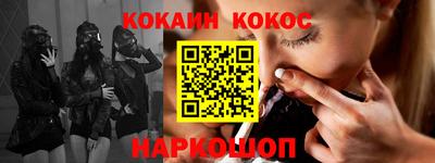 экстази Беслан