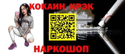 экстази Беслан
