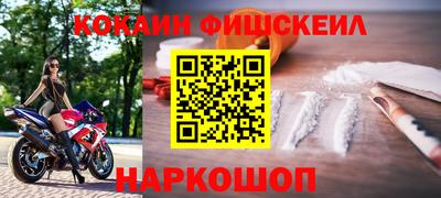 экстази Беслан