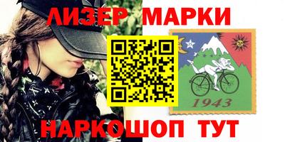гашишное масло Берёзовский