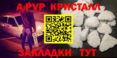 экстази Беслан