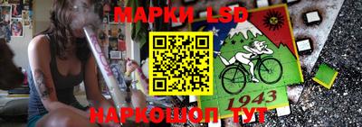 бутират Бийск