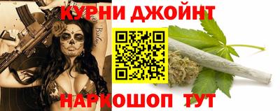 гашишное масло Берёзовский
