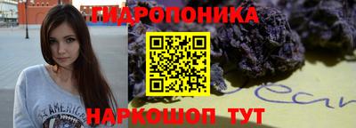 экстази Беслан