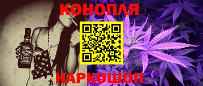 гашишное масло Берёзовский