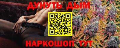 гашишное масло Берёзовский