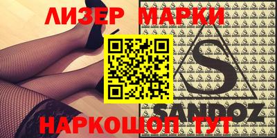 гашишное масло Берёзовский