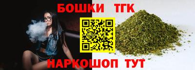 гашишное масло Берёзовский