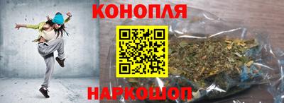 бутират Бийск