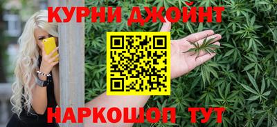 гашишное масло Берёзовский
