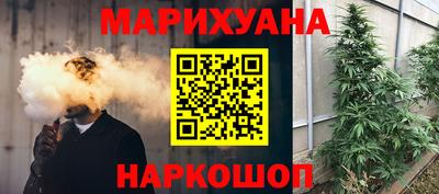 гашишное масло Берёзовский