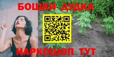 гашишное масло Берёзовский