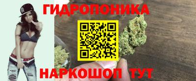 бутират Бийск