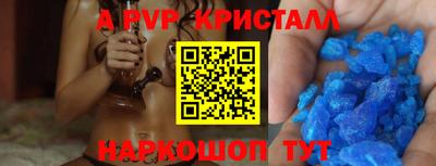 экстази Беслан