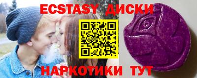 гашишное масло Берёзовский