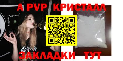 экстази Беслан