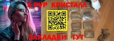 бутират Бийск