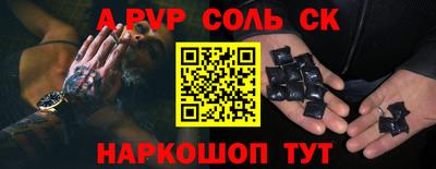 бутират Бийск