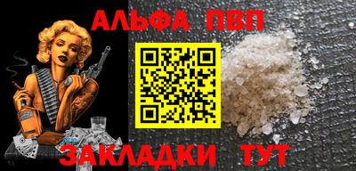 гашишное масло Берёзовский