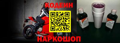 бутират Бийск