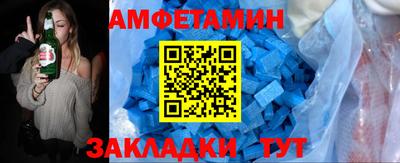 бутират Бийск