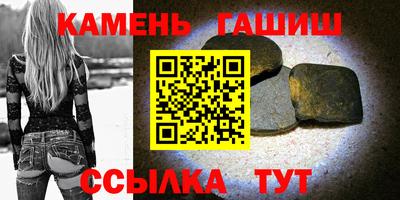 экстази Беслан