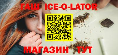 экстази Беслан