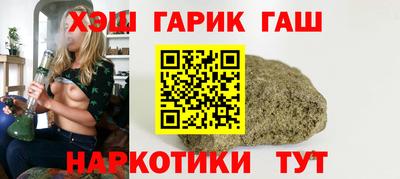 бутик Гулькевичи