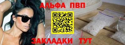 apvp Гудермес
