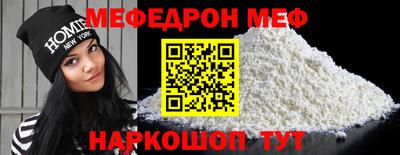 бутират Бийск