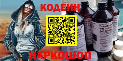 экстази Беслан