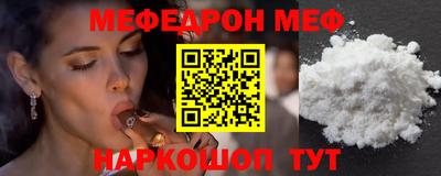 экстази Беслан
