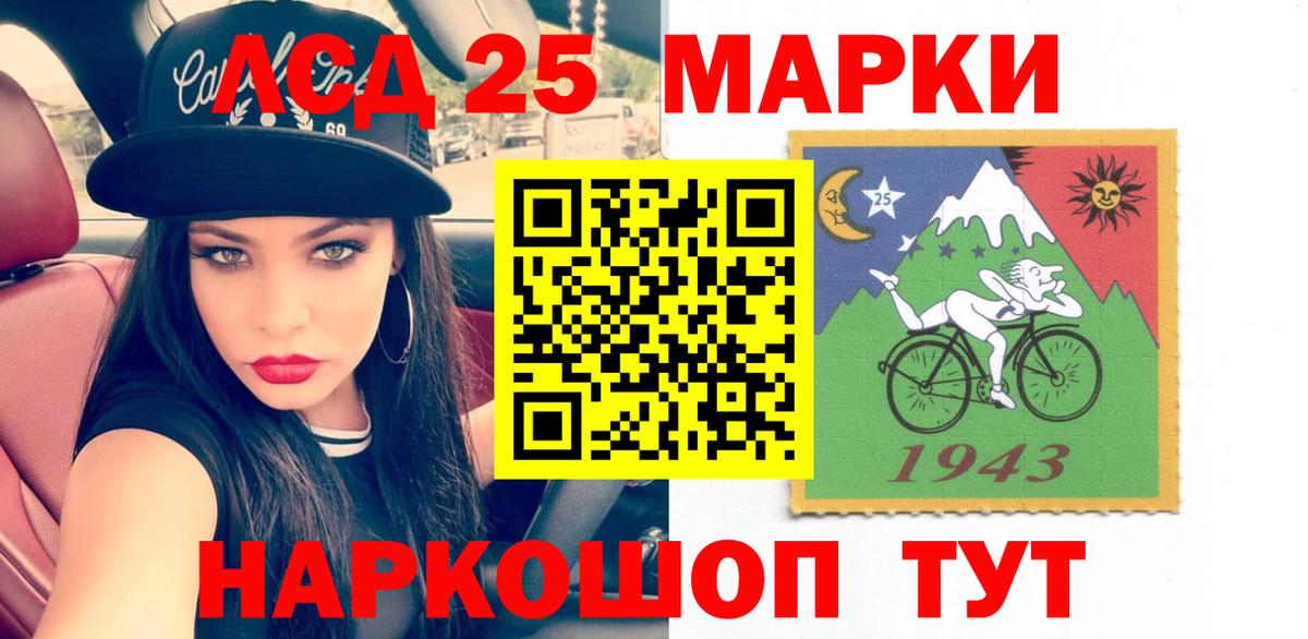 Лсд 25 экстази кислота  МЕГА онион  Вход с VPN  Джанкой  ЛСД экстази кислота 