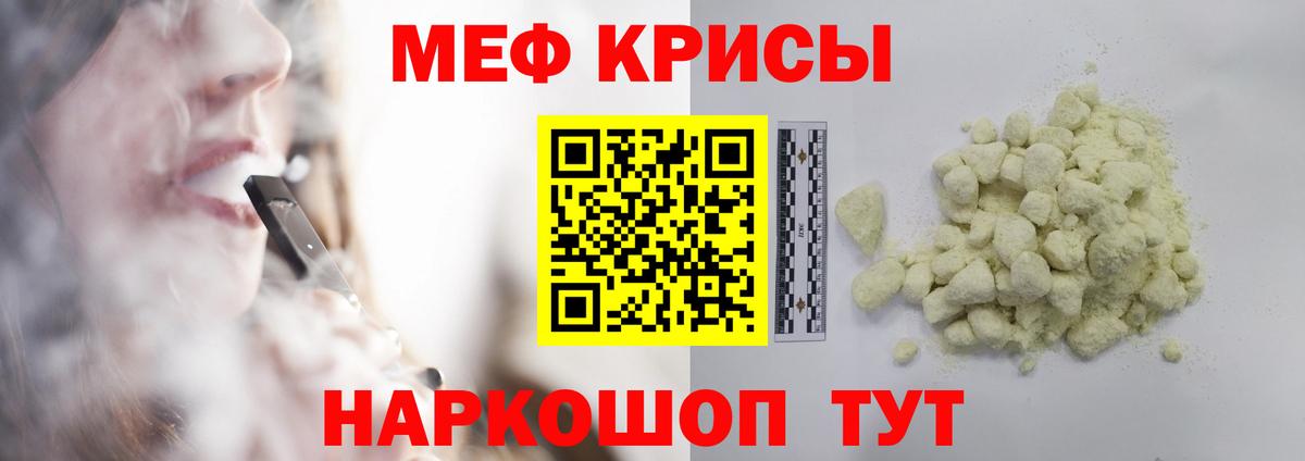 МЯУ-МЯУ 4 MMC  Вход с VPN  МЕФ  МЕФ  МЕФ 4 MMC  Джанкой 