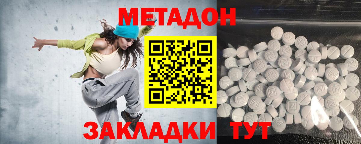 МАРИХУАНА  Джанкой  Гашиш  Меф МЯУ МЯУ   Мефедрон  Вейп ТГК  Cocaine  Вход с VPN  МЕТ 