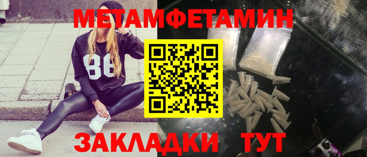 Джанкой  МЕТАМФЕТАМИН Methamphetamine  Вход с VPN 