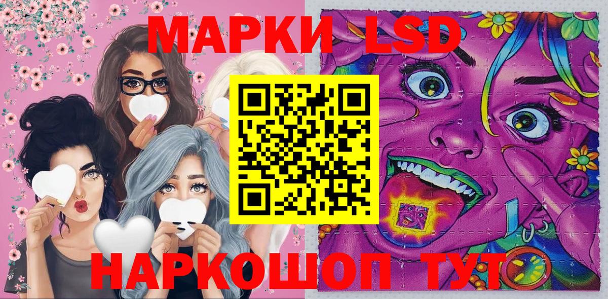 Джанкой  Наркотические марки 1,8мг  Вход с VPN  закладки  Наркотические марки 1,8мг  Марки N-bome 