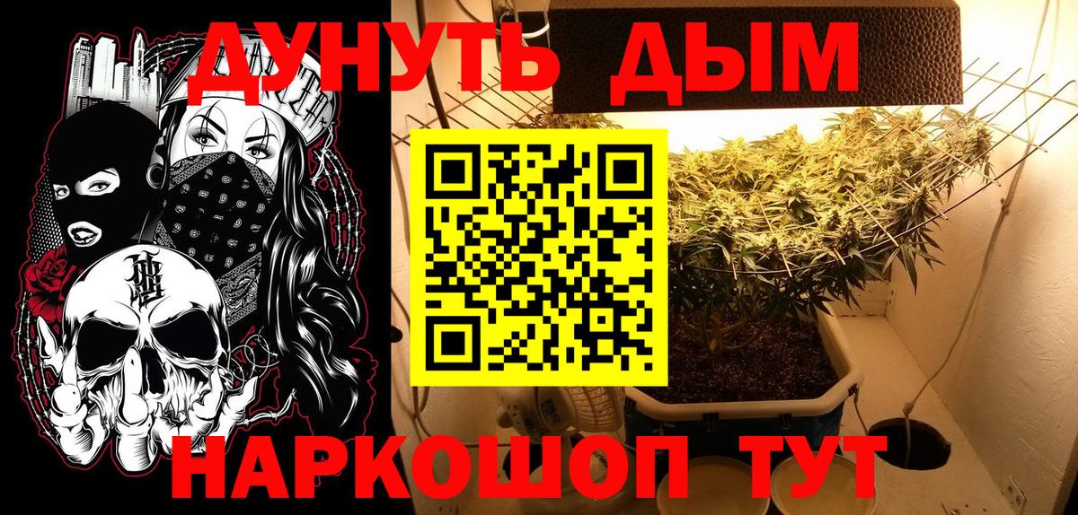 Шишки марихуана Amnesia  Вход с VPN  Конопля планчик  Канабис OG Kush  Канабис ГИДРОПОН  Джанкой 
